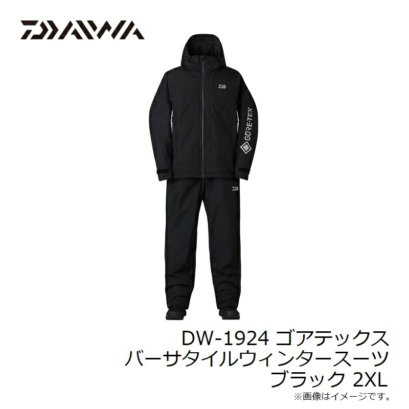 楽天市場】ダイワ DW-1924 ゴアテックス バーサタイルウィンタースーツ