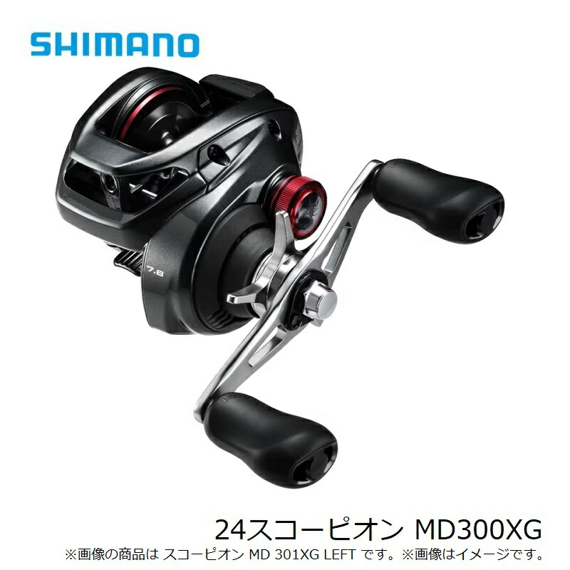 楽天市場】シマノ 24スコーピオン MD300XG / ベイト リール 右巻