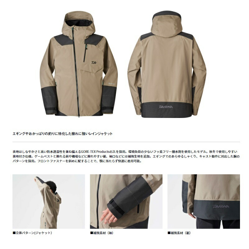 楽天市場】ダイワ DR-1324J ゴアテックス タフレインジャケット