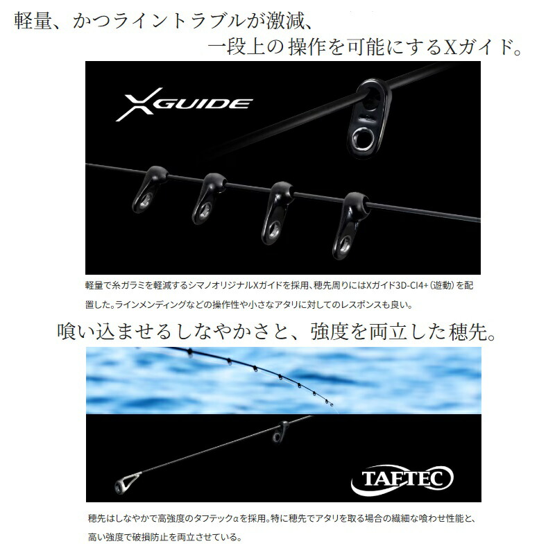 楽天市場】シマノ 25鱗海 1-500 / チヌ 黒鯛 フカセ 竿 : 釣具のFTO