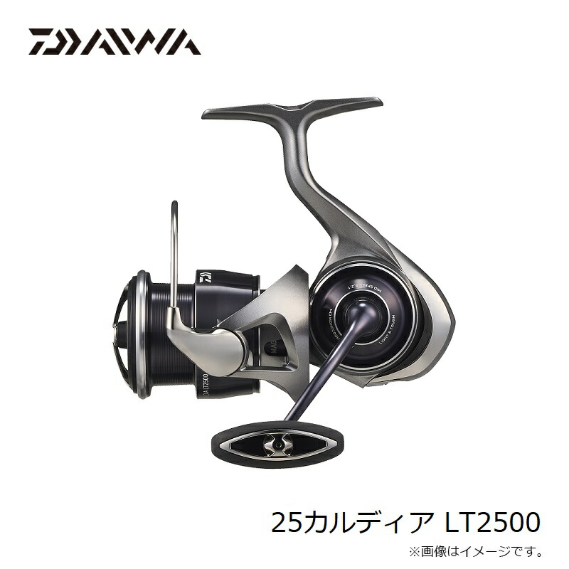 楽天市場】ダイワ 25カルディア LT2500 / スピニング リール : 釣具のFTO