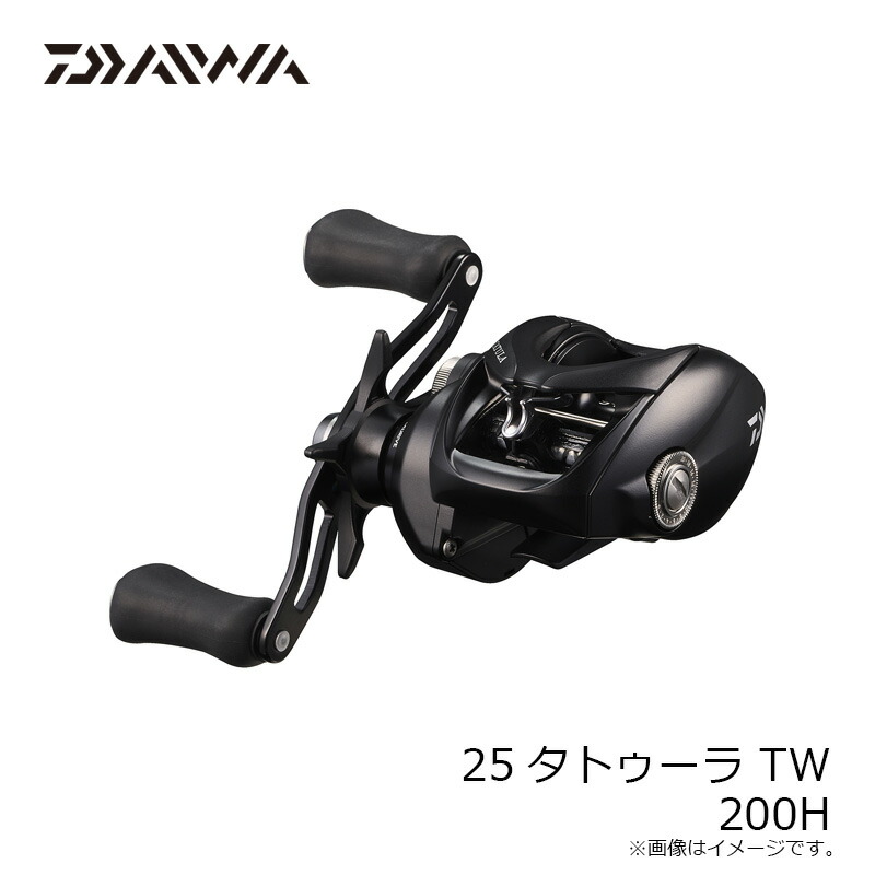 楽天市場】ダイワ 25タトゥーラ TW 200H / ベイト リール 右巻 : 釣具のFTO