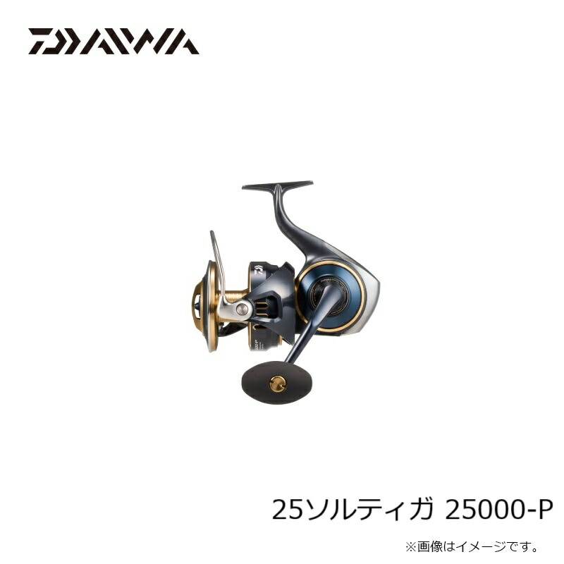 楽天市場】ダイワ 25ソルティガ 25000-P / ジギング スピニング リール