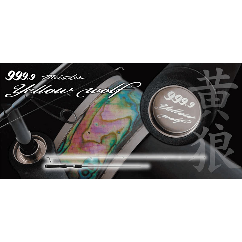 楽天市場】ロデオクラフト 999.9 フォーナインマイスター イエロー