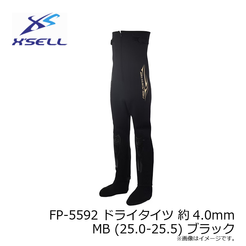 楽天市場】エクセル FP-5592 ドライタイツ 約4.0mm MB (25.0-25.5