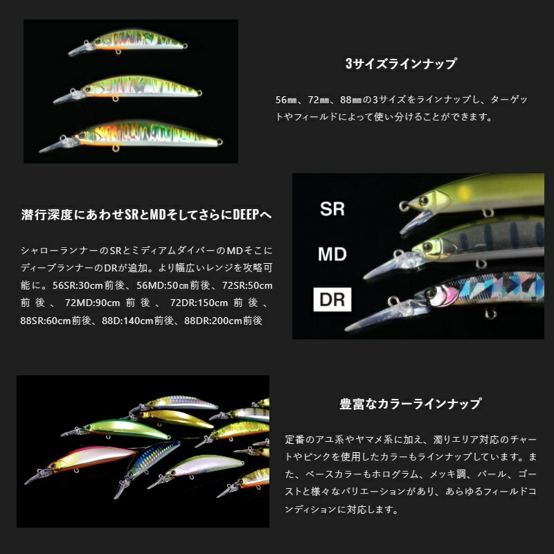 楽天市場】ティモン トリコロールGT 88MD-F 長良鮎遡り : 釣具のFTO