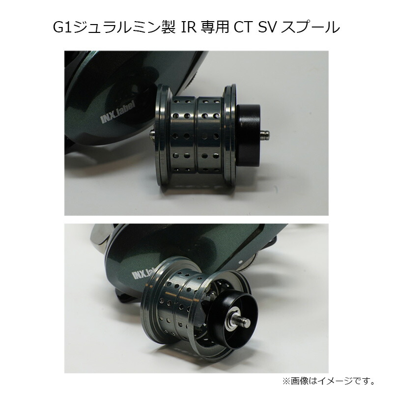 楽天市場】インクスレーベル IR CT SV TW PE Special ダークグリーン