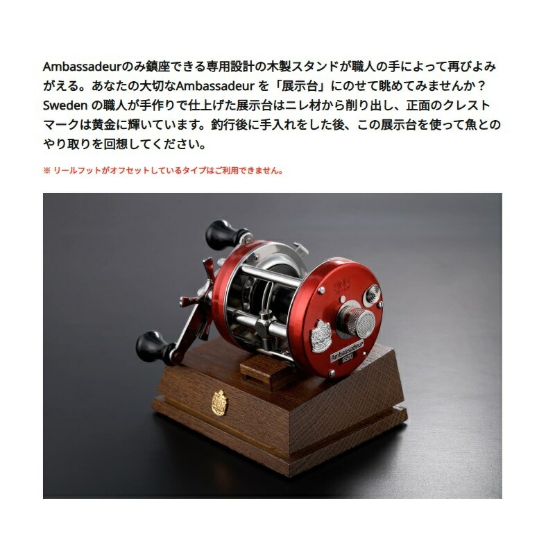 楽天市場】アブ Abu Wood Display RH ダークブラウン / ウッド