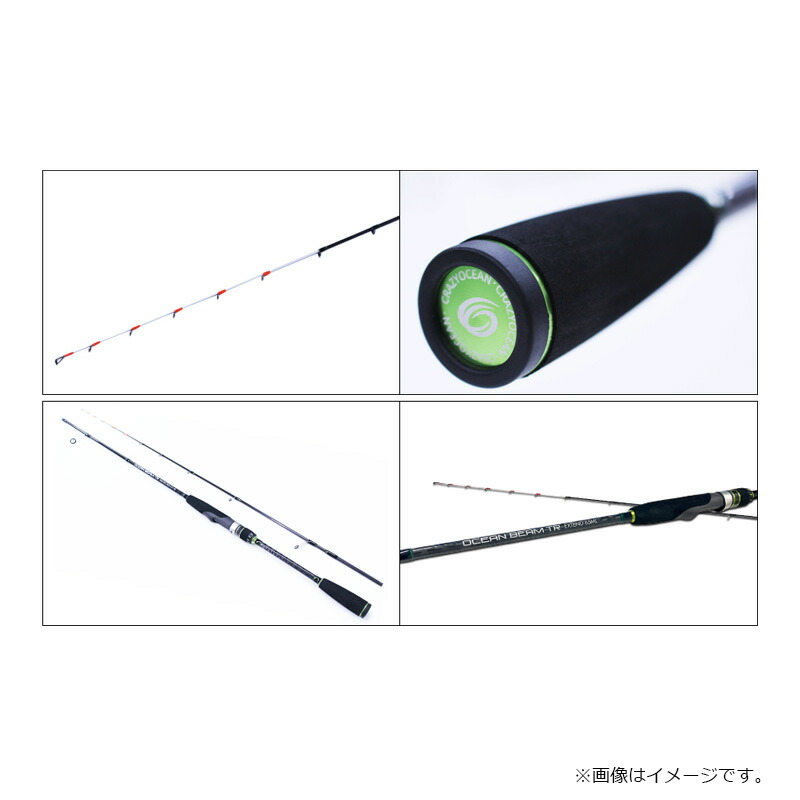 楽天市場】クレイジーオーシャン オーシャンビーム TR エクステンド