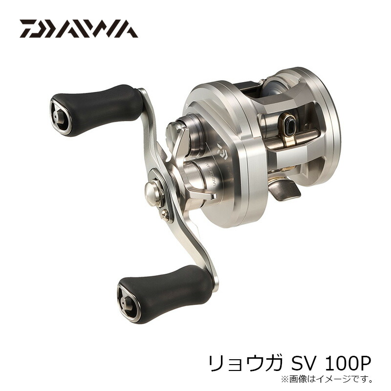 楽天市場】ダイワ 26リョウガ SV 100P / ベイトリール 右巻 : 釣具のFTO