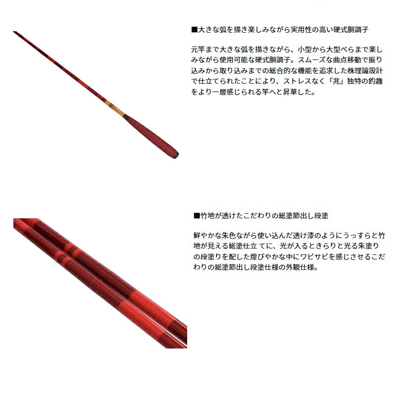 楽天市場】【予約受付中！】ダイワ 兆 12・J / へら 竿 ロッド きざし