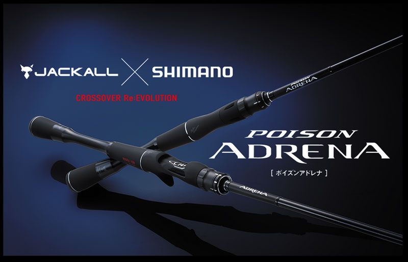 楽天市場】シマノ 18ポイズンアドレナ 172H2 【釣具 釣り具】 : 釣具のFTO