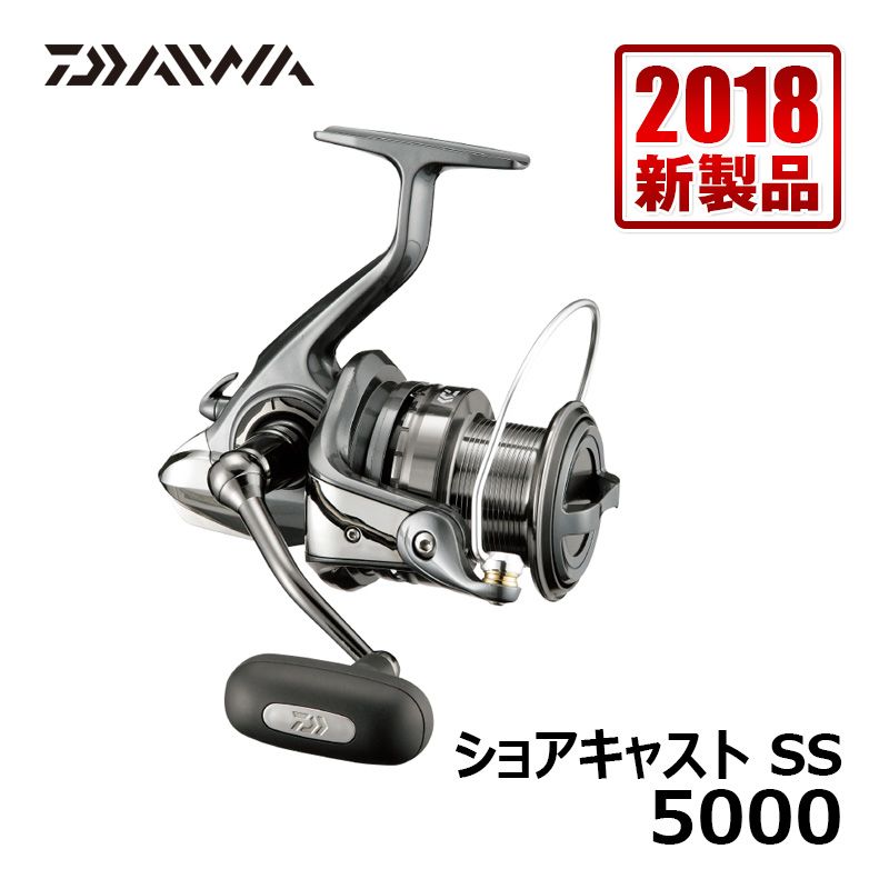 楽天市場】ダイワ(Daiwa) 18ショアキャストSS 5000 / カゴ釣り 遠投