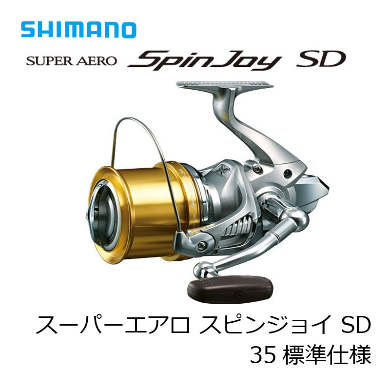 楽天市場】スピンジョイ35sdの通販
