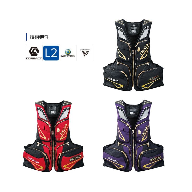 楽天市場】シマノ(Shimano) VF-121R NEXUS・フローティングベストEX M