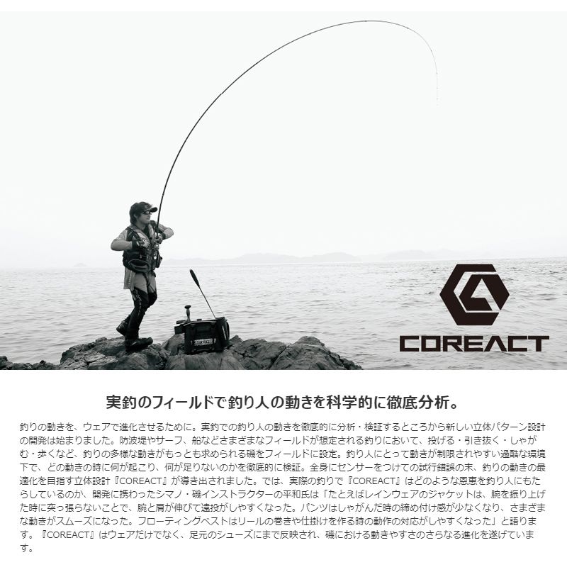 楽天市場】シマノ(Shimano) VF-121R NEXUS・フローティングベストEX M