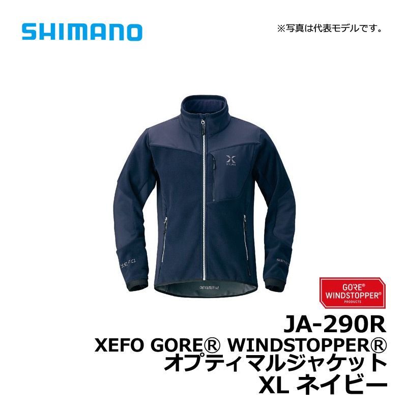 楽天市場】シマノ(Shimano) JA-290R XEFO・GORE WINDSTOPPER