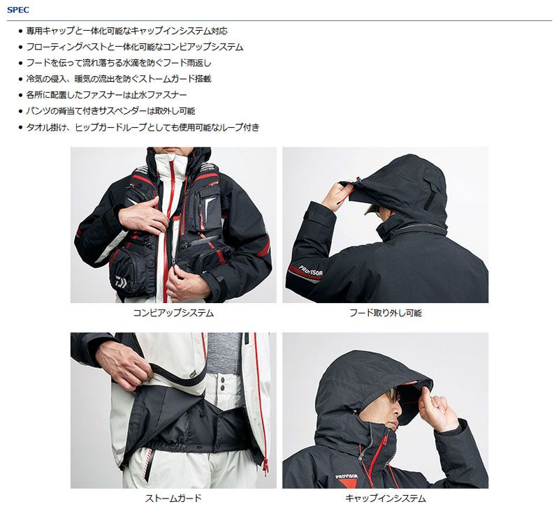 楽天市場】ダイワ(Daiwa) DW-1308 ゴアテックスファブリクス コンビ