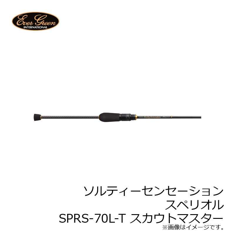 楽天市場】エバーグリーン ポセイドン ソルティーセンセーション