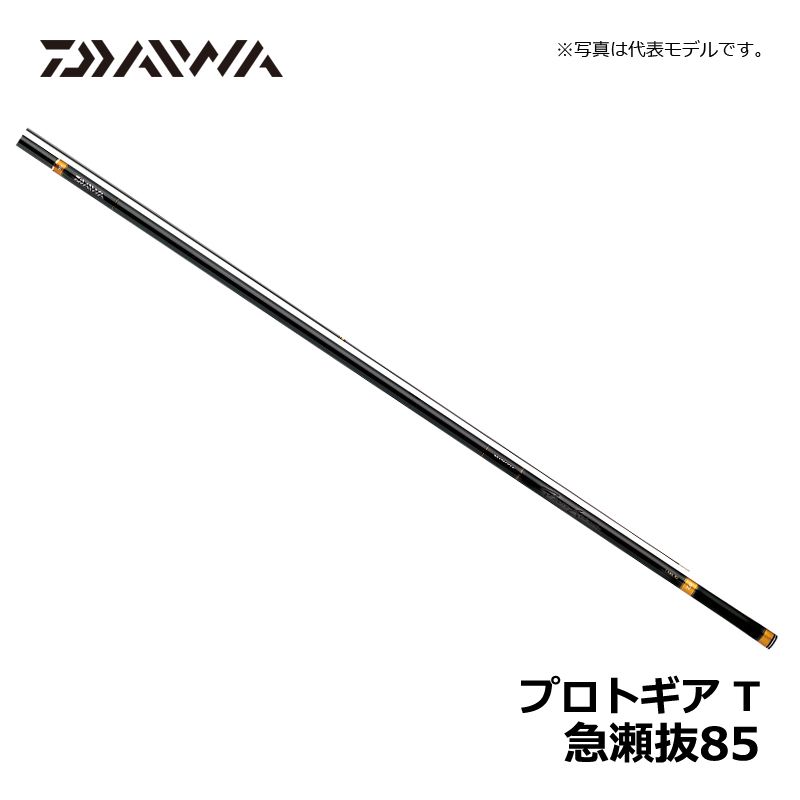 楽天市場】ダイワ(Daiwa) プロトギア T急瀬抜85 【釣具 釣り具