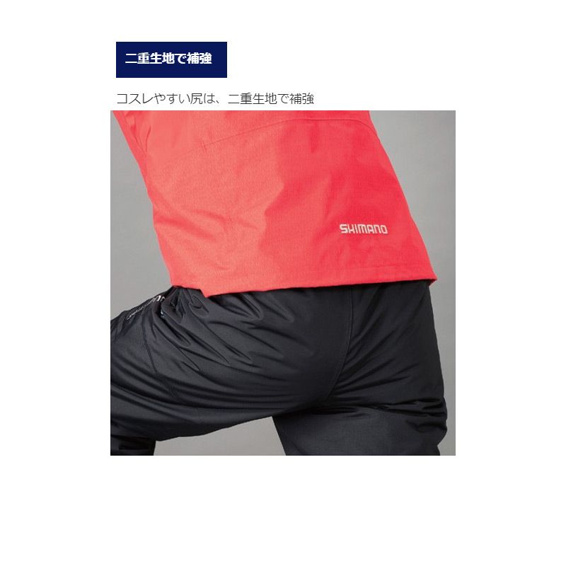楽天市場】シマノ(Shimano) RB-025R DSアドバンスウォームスーツ