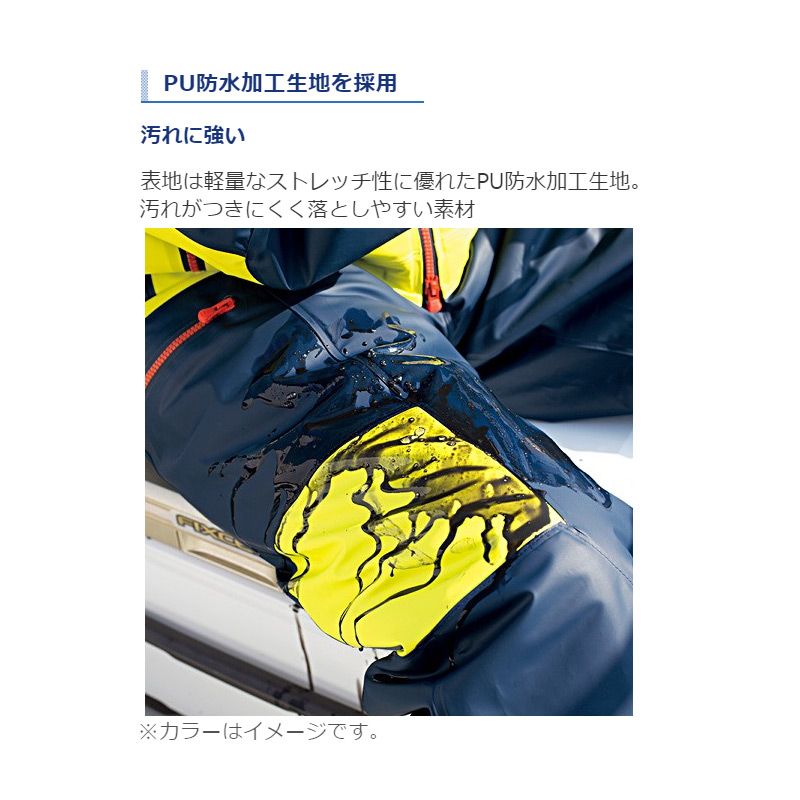 楽天市場】シマノ(Shimano) RB-035N マリンコールドウェザースーツ EX