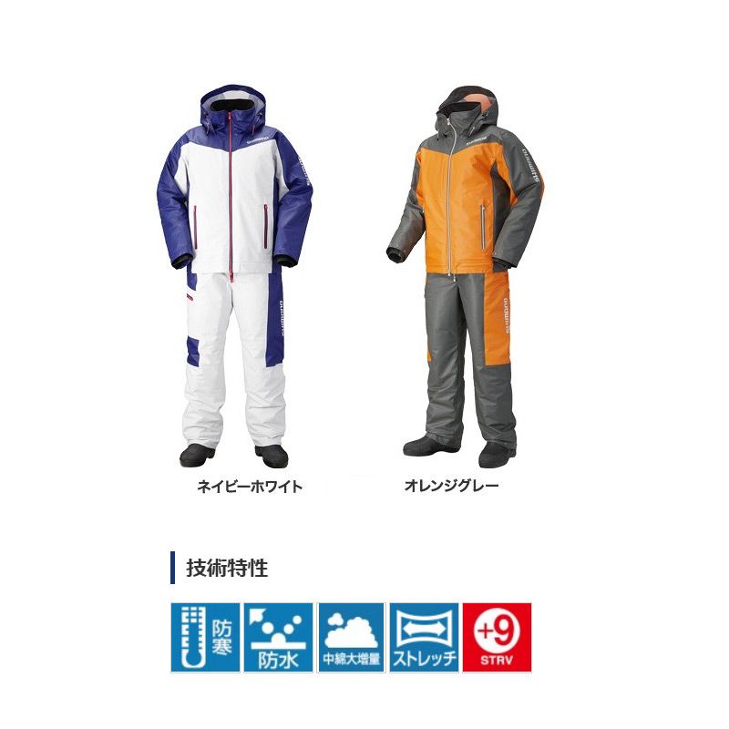 楽天市場】シマノ(Shimano) RB-035N マリンコールドウェザースーツ EX