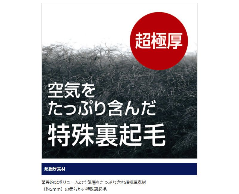 楽天市場】シマノ(Shimano) IN-035R ブレスハイパー＋℃ ストレッチ