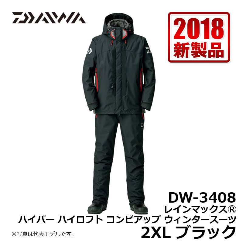 楽天市場】ダイワ(Daiwa) DW-3408 レインマックス ハイパー ハイロフト