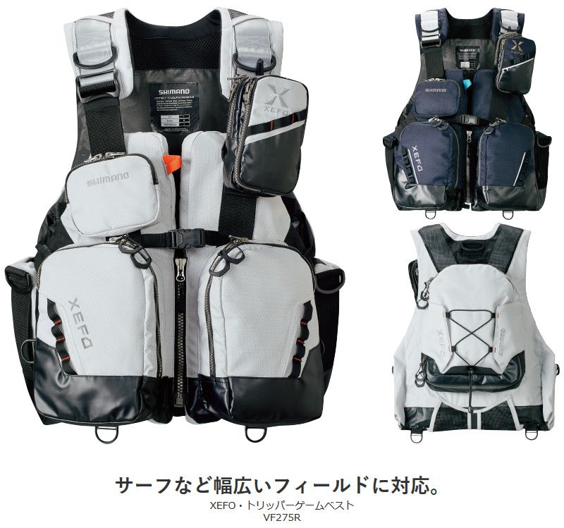 楽天市場】シマノ(Shimano) VF-275R XEFO・トリッパーゲームベスト