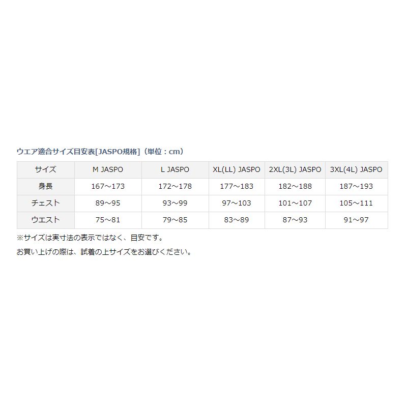 楽天市場】ダイワ(Daiwa) DW-37009J レインマックス ウィンター