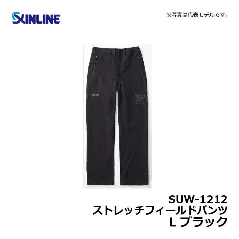 楽天市場】サンライン(Sunline) SUW-1212 ストレッチフィールドパンツ