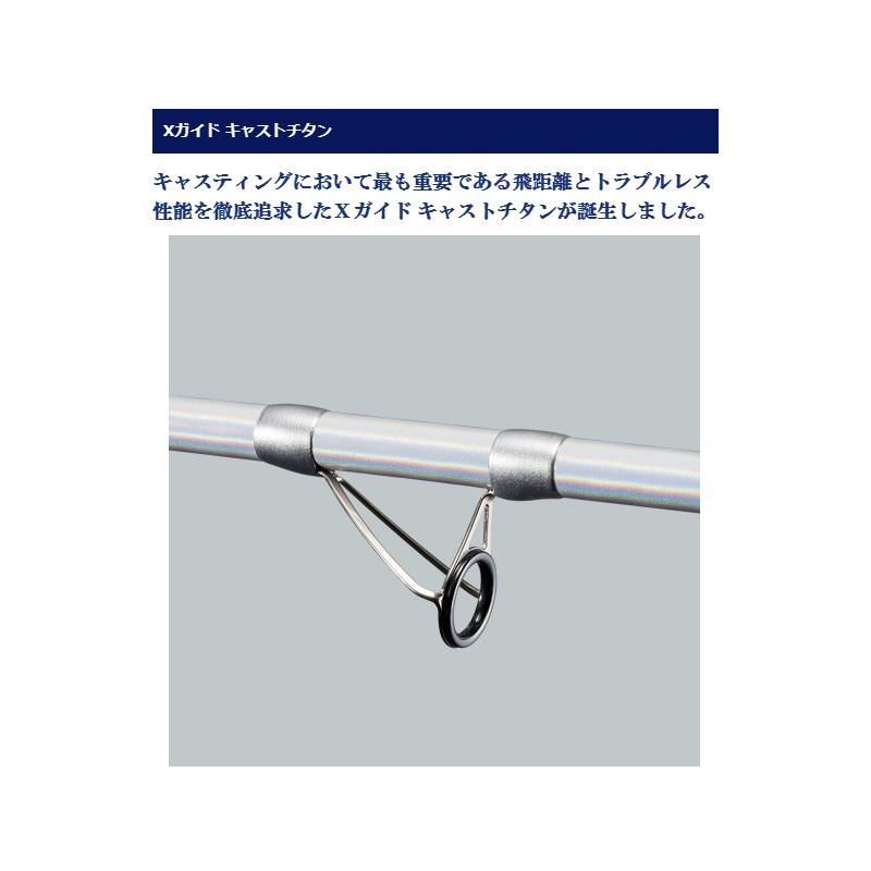 楽天市場】シマノ キススペシャル 405FX+ / 投げ竿 並継 ガイド付き