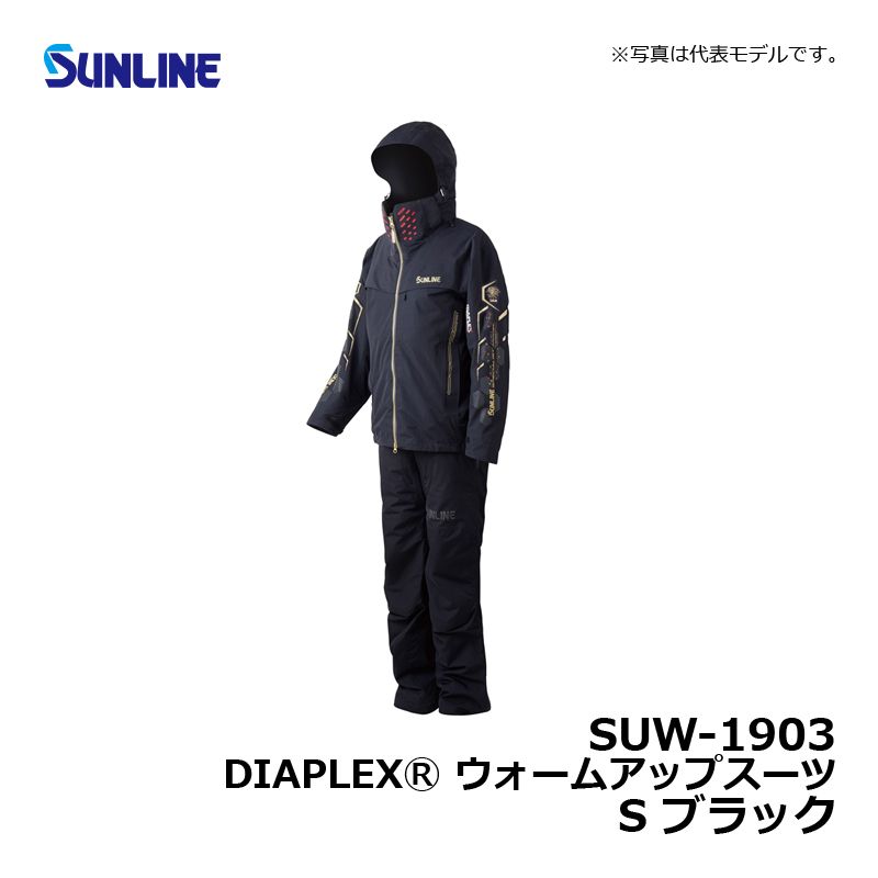 楽天市場】サンライン(Sunline) SUW-1903 DIAPLEXウォームアップスーツ
