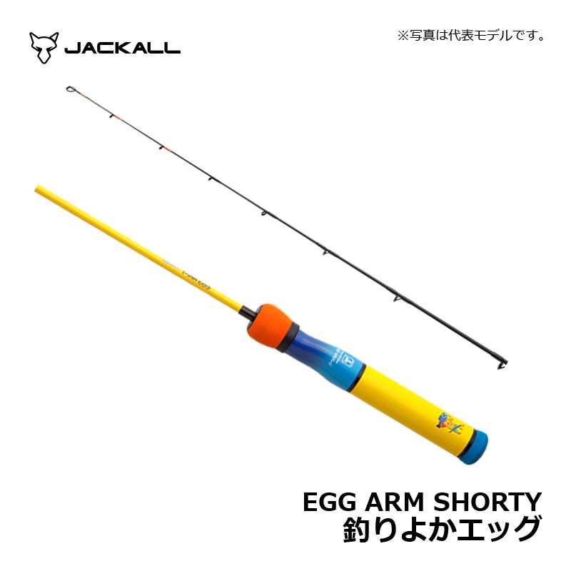 JACKALL EGG ARM SHORTY限定 つりよか JACKALL EGG ARM SHORTY限定