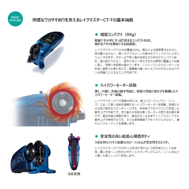 楽天市場】シマノ(Shimano) 【在庫限りの超特価！】19 レイクマスター