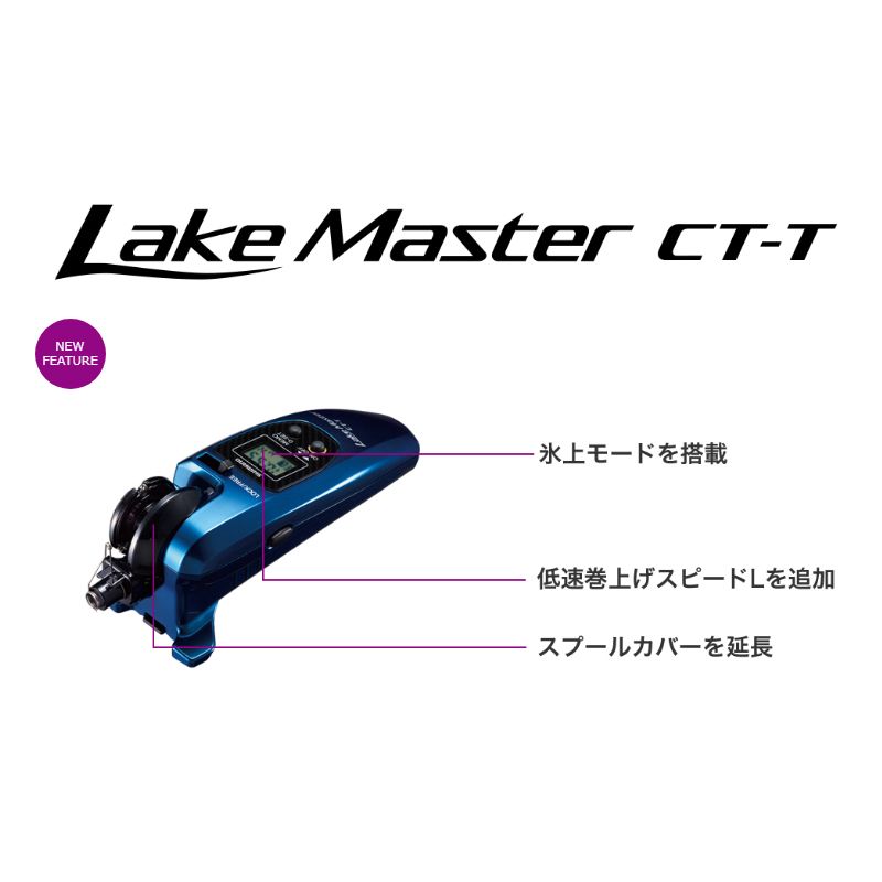 楽天市場】シマノ(Shimano) 【在庫限りの超特価！】19 レイクマスター