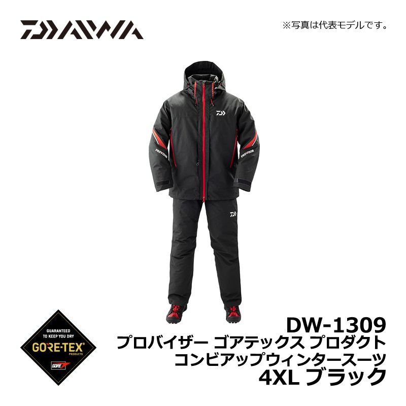 楽天市場】ダイワ(Daiwa) DW-1309 プロバイザー ゴアテックス