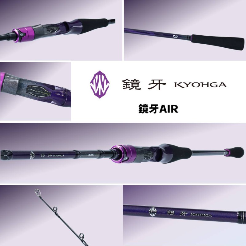 楽天市場】ダイワ(Daiwa) 鏡牙 AIR 63B-2 【釣具 釣り具】 : 釣具のFTO