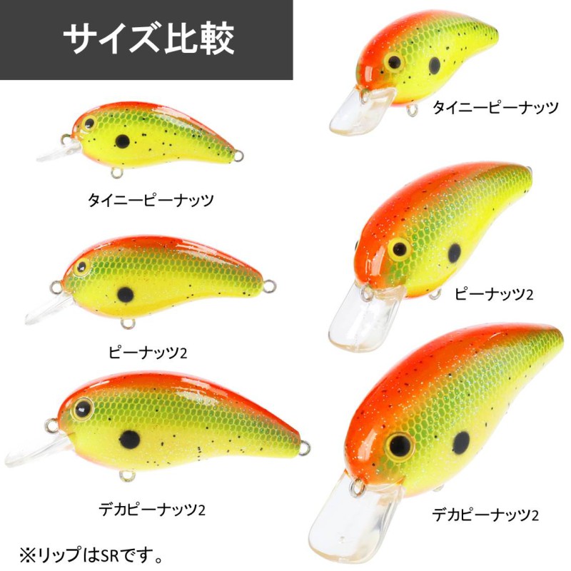 楽天市場】ダイワ(Daiwa) ピーナッツ2 DR ゴーストギル 【釣具 釣り具