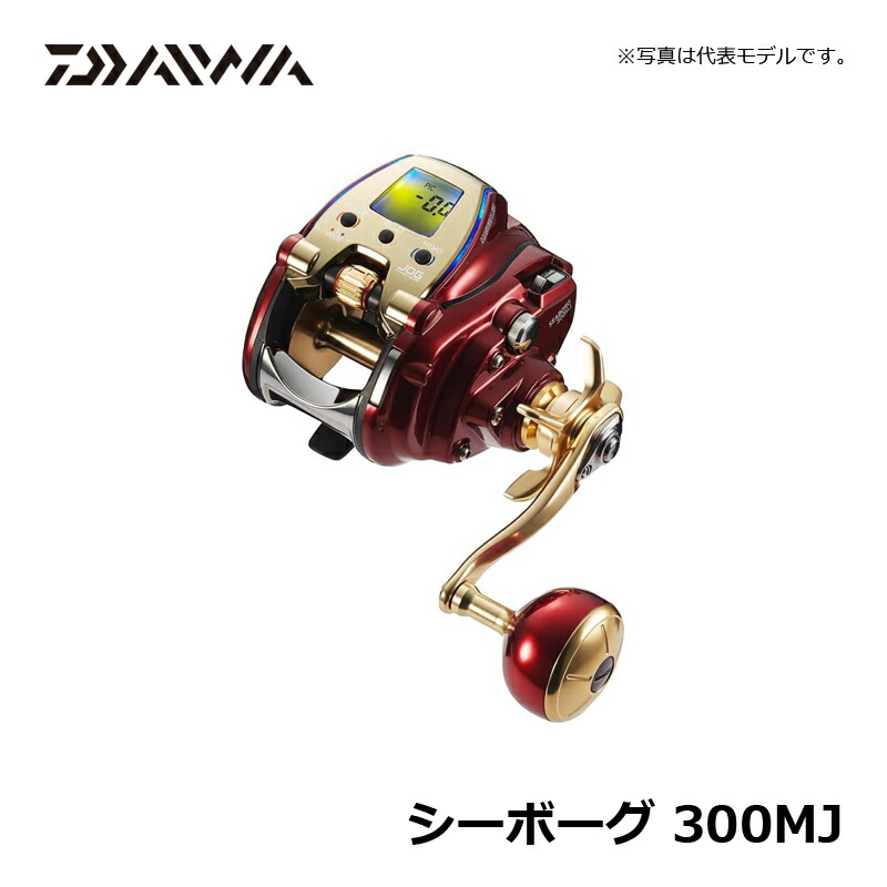楽天市場】ダイワ(Daiwa) シーボーグ 300MJ / 電動リール 右ハンドル