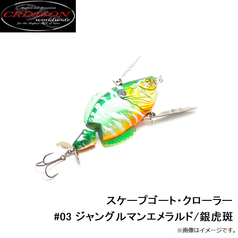 ルアー・フライ BORDE 173 F ルアー・フライ BORDE 173 F ルアー