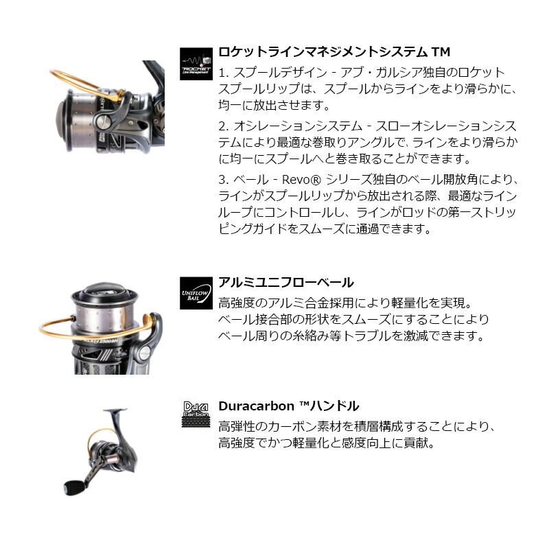 楽天市場】アブ REVO ALX THETA 4000SH (レボ エーエルエックス シータ