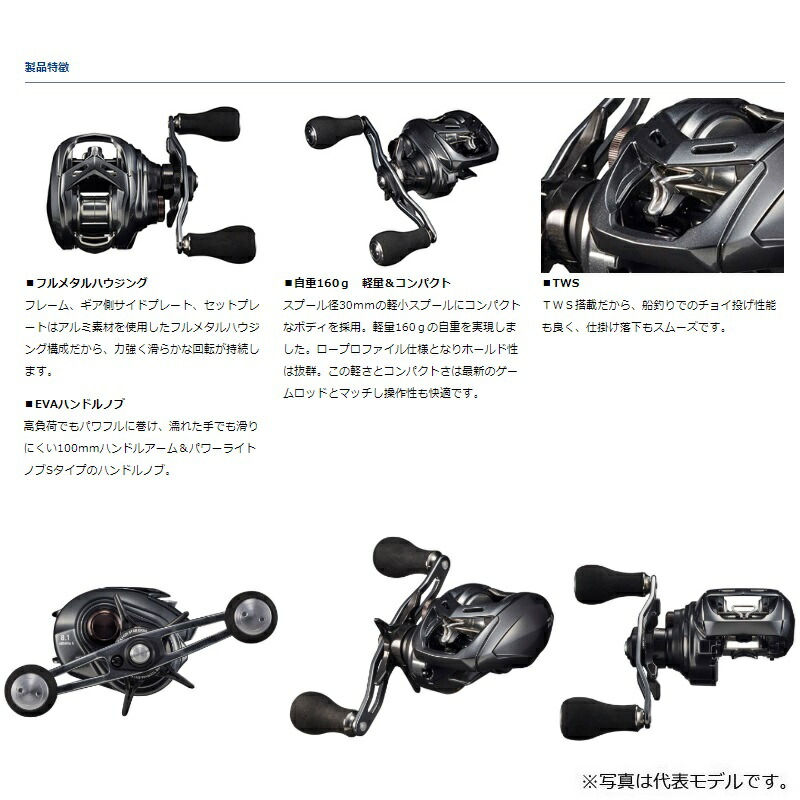 楽天市場】ダイワ(Daiwa) アドミラ A 100XH 【釣具 釣り具】 : 釣具のFTO