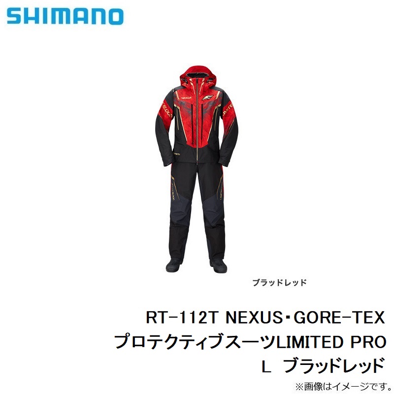 楽天市場】シマノ(Shimano) RT-112T NEXUS・GORE-TEXプロテクティブ