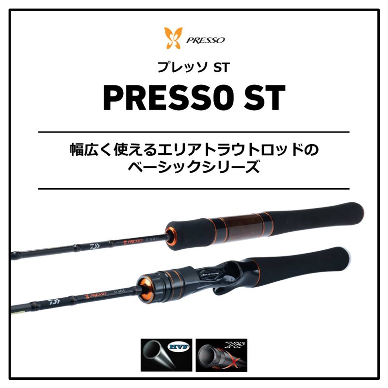 楽天市場】ダイワ(Daiwa) プレッソ ST 60UL / トラウトロッド エリア
