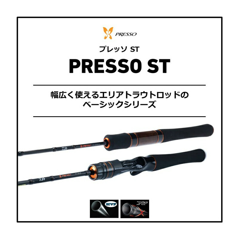 楽天市場】ダイワ(Daiwa) プレッソST 60LB / トラウトロッド エリア