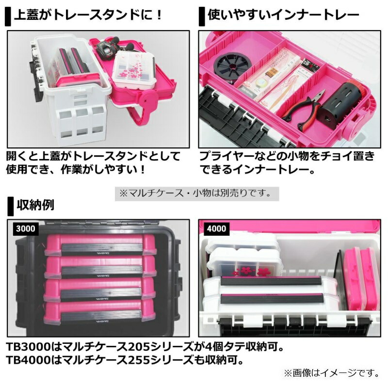 楽天市場】ダイワ(Daiwa) タックルボックス TB3000 ブラック/グリーン