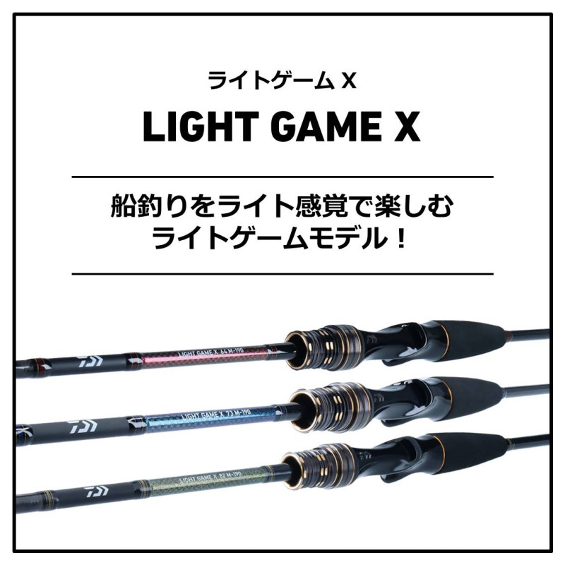 楽天市場】ダイワ(Daiwa) ライトゲームX 73 MH-225・R 【釣具 釣り具