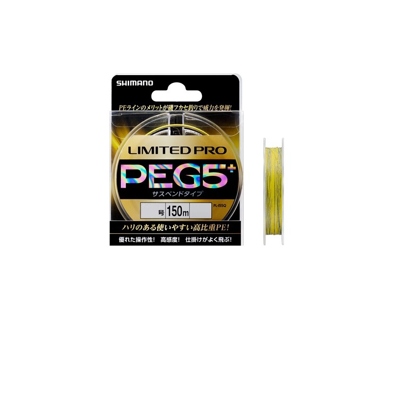 シマノリミテッドプロ」の人気商品一覧 | 安い商品を通販サイトから